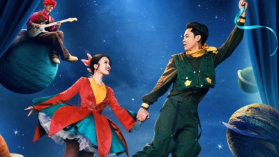 Cảm Ơn Người Đã Thức Cùng Tôi - A Little Dream of Me