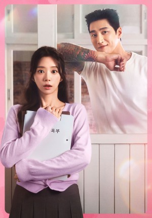 Cơn Say Mùa Xuân - Spring Fever (2026)