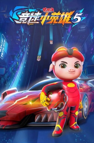 Cuộc Đua (Phần 5) - GG Bond (Season 5) (2022)