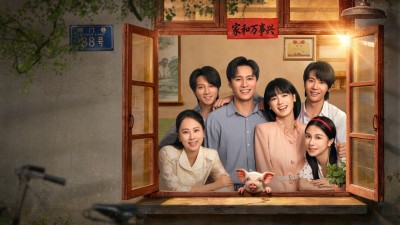 Mùa Hè Những Năm 80 - A Summer Meant for Us