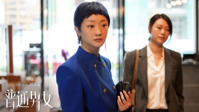 Nam Nữ Bình Thường - In Our Prime