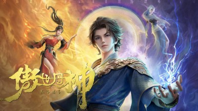 Ngạo Thế Đan Thần - World Defying Dan God