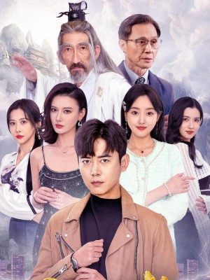 Nhập Thế - 入世 (2025)