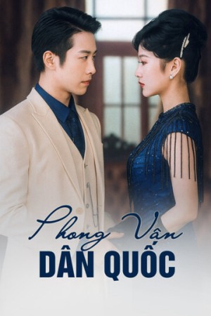 Phong Vân Dân Quốc - Phong Vân Dân Quốc (2025)