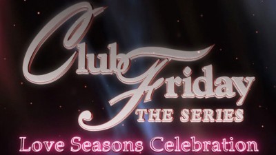 Valentine Dối Trá - Club Friday Season 13: Love Seasons Celebration